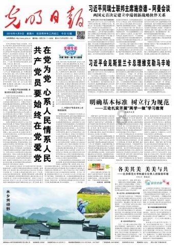 罗卜怎么烧好吃-让你大开眼界的冷知识分享平台